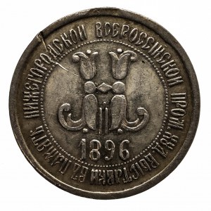 Rosja, Mikołaj II 1894-1917, Żeton, Medal, z okazji wystawy przemysłowej w Niżnym Nowogrodzie 1896