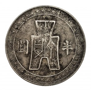Chiny, Republika, 50 centów 1943
