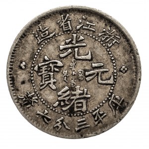 Chiny, Prowincja Cheh-Kiang, 5 centów 1898, rzadka