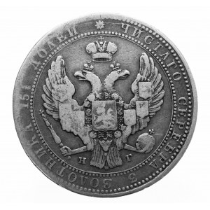 Polska, Zabór rosyjski, Mikołaj I 1825–1855, 5 złotych - 3/4 rubla 1835, Petersburg