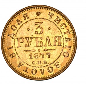 RUSSIA. 3 Rubles, 1877-CNB HI