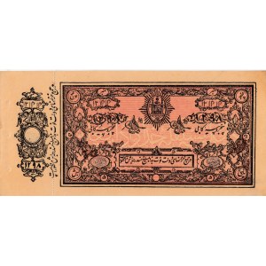 Afghanistan, 5 Rupees, 1919, XF, p2