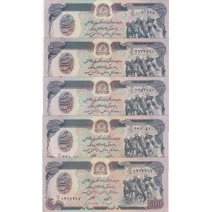 Afghanistan, 500 Afghanis, 1979, AUNC, p59, (Total 5 banknotes)