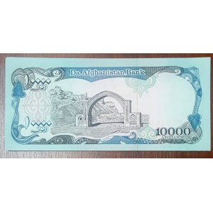 Afghanistan, 10.000 Afghanis, 1993, UNC, p63, (Total 30 banknotes)