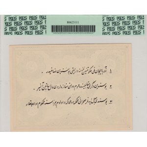 Azerbaijan, 50 Tomans, 1946, UNC, pS106r