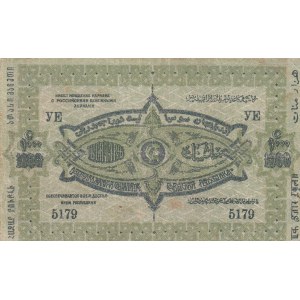 Azerbaijan, 1.000 Rubles, 1920, FINE, pS712