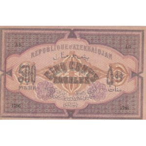 Azerbaijan, 500 Rubles, 1920, UNC (-), p7