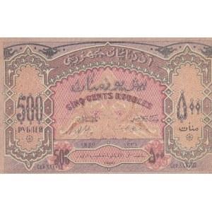 Azerbaijan, 500 Rubles, 1920, UNC (-), p7