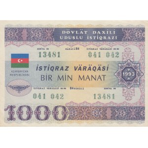 Azerbaijan, 250 Manat, 1993, AUNC (-), p13A
