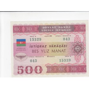 Azerbaijan, 500 Manat, 1993, XF, p13b