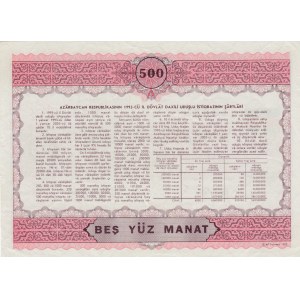Azerbaijan, 500 Manat, 1993, XF, p13b