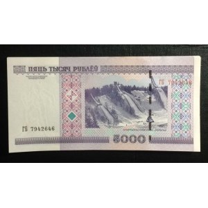 Belarus, 5.000 Rublei, 2000, UNC, p29a, (Total 25 banknotes)