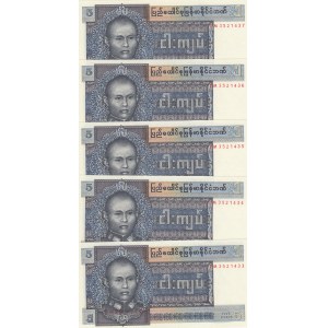 Burma, 5 Kyats, 1973, UNC, p57, (Consecutive 5 banknotes)