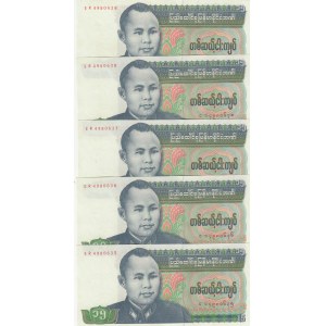 Burma, 15 Kyats, 1986, UNC, p62, (Consecutive 5 banknotes)