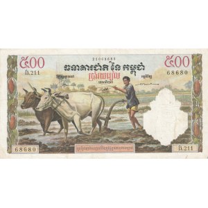 Cambodia, 500 Rial, 1958, XF, p14d