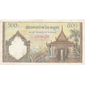 Cambodia, 500 Rial, 1958, XF, p14d