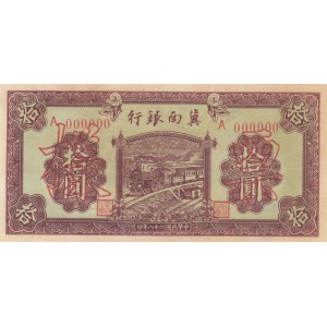China, 10 Yuan, 1939, UNC, pS3069s, SPECIMEN