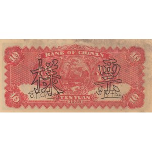 China, 10 Yuan, 1939, UNC, pS3070s, SPECIMEN