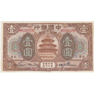 China, 1 Yuan, 1918, XF, p51q