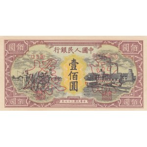 China, 100 Yuan, 1948, UNC, p808s, SPECIMEN
