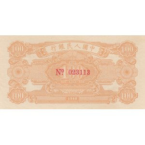 China, 100 Yuan, 1948, UNC, p808s, SPECIMEN