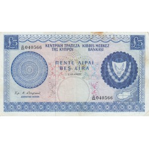 Cyprus, 5 Pounds, 1969, VF, p44a