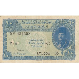 Egypt, 10 Piastres, 1940, VF, p168