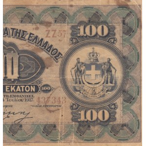 Greece, 100 Drahmi /50 Drahmi, 1917, FINE (+), p61