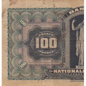 Greece, 100 Drahmi /50 Drahmi, 1917, FINE (+), p61