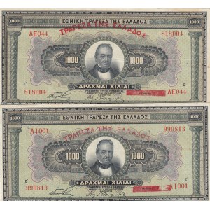 Greece, 1.000 Drachmai, 1926, VF, p100b, (Total 2 banknotes)