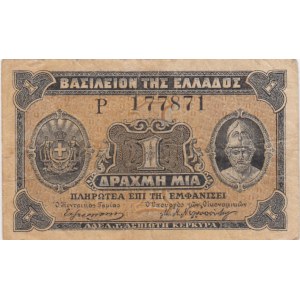 Greece, 1 Drachma, 1918, VF, p305