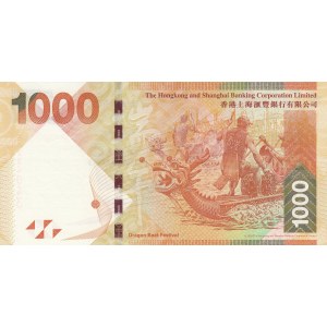 Hong Kong, 1.000 Dollars, 2014, AUNC, p216d