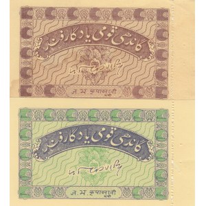 India, 1-5 Rupees, 1949, UNC, (Total 2 banknotes)
