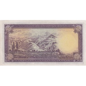 Iran, 10 Rials, 1938, AUNC (-), p33A