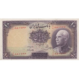 Iran, 10 Rials, 1938, XF, p33A