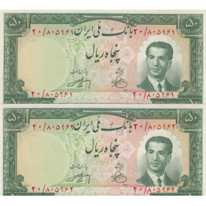 Iran, 50 Rials, 1951, UNC, p56, (Total 2 consecutive banknotes)