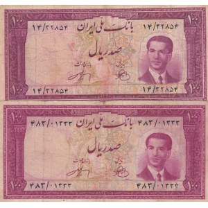 Iran, 100 Rials, 1951, VF, p57, (Total 2 banknotes)