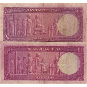 Iran, 100 Rials, 1951, VF, p57, (Total 2 banknotes)