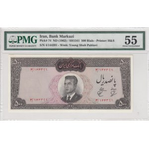 Iran, 500 Rials, 1962, AUNC, p74