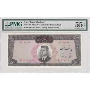 Iran, 500 Rials, 1965, AUNC, p82