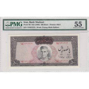 Iran, 500 Rials, 1969, AUNC, p88