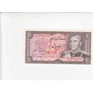 Iran, 20 Rials, 1974/1979, UNC, p100a
