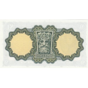 Ireland, 1 Pound, 1974, UNC, p64c