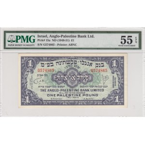 Israel, 1 Pound, 1948-51, AUNC, p15a