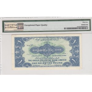Israel, 1 Pound, 1948-51, AUNC, p15a