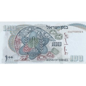 Israel, 100 Lirot, 1968, UNC, p37d