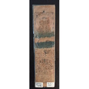 Japan, 1615/1661, VF, Samuray, Hansatsu banknot