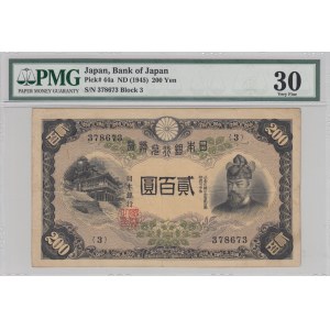 Japan, 200 Yen, 1945, VF, p44a