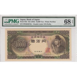 Japan, 10.000 Yen, 1958, UNC, p94b