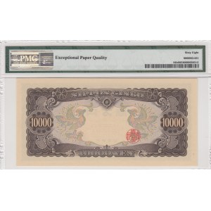 Japan, 10.000 Yen, 1958, UNC, p94b